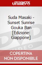 Suda Masaki - Sunset Sunrise Gouka Ban [Edizione: Giappone] dvd