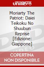 Moriarty The Patriot: Daiei Teikoku No Shuubun Reprise [Edizione: Giappone] dvd