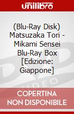 (Blu-Ray Disk) Matsuzaka Tori - Mikami Sensei Blu-Ray Box [Edizione: Giappone] brd
