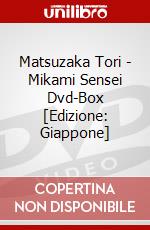 Matsuzaka Tori - Mikami Sensei Dvd-Box [Edizione: Giappone] dvd