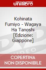 Kohinata Fumiyo - Wagaya Ha Tanoshi [Edizione: Giappone] dvd