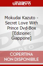 Mokudai Kazuto - Secret Love With Prince Dvd-Box [Edizione: Giappone] dvd