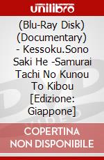 (Blu-Ray Disk) (Documentary) - Kessoku.Sono Saki He -Samurai Tachi No Kunou To Kibou [Edizione: Giappone] brd