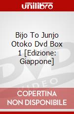 Bijo To Junjo Otoko Dvd Box 1 [Edizione: Giappone] dvd