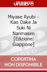 Miyase Ryubi - Kao Dake Ja Suki Ni Narimasen [Edizione: Giappone] dvd