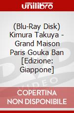 (Blu-Ray Disk) Kimura Takuya - Grand Maison Paris Gouka Ban [Edizione: Giappone] brd