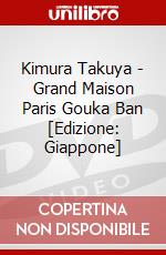 Kimura Takuya - Grand Maison Paris Gouka Ban [Edizione: Giappone] dvd