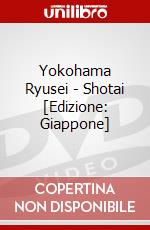 Yokohama Ryusei - Shotai [Edizione: Giappone] dvd