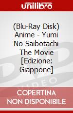 (Blu-Ray Disk) Anime - Yumi No Saibotachi The Movie [Edizione: Giappone] brd