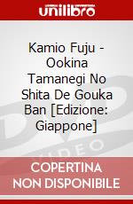 Kamio Fuju - Ookina Tamanegi No Shita De Gouka Ban [Edizione: Giappone] dvd