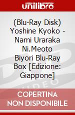 (Blu-Ray Disk) Yoshine Kyoko - Nami Uraraka Ni.Meoto Biyori Blu-Ray Box [Edizione: Giappone] brd