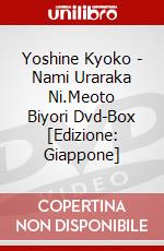 Yoshine Kyoko - Nami Uraraka Ni.Meoto Biyori Dvd-Box [Edizione: Giappone] dvd