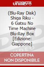 (Blu-Ray Disk) Shiga Riku - 6 Gatsu No Time Machine Blu-Ray Box [Edizione: Giappone] brd