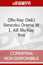 (Blu-Ray Disk) Renzoku Drama W I. Kill Blu-Ray Box brd