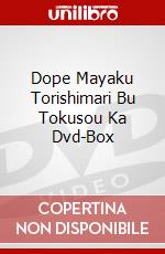 Dope Mayaku Torishimari Bu Tokusou Ka Dvd-Box dvd