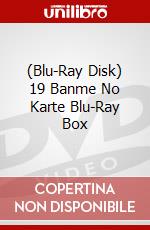 (Blu-Ray Disk) 19 Banme No Karte Blu-Ray Box brd
