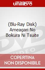 (Blu-Ray Disk) Ameagari No Bokura Ni Tsuite brd