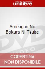 Ameagari No Bokura Ni Tsuite dvd
