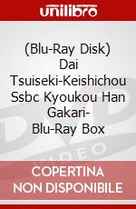 (Blu-Ray Disk) Dai Tsuiseki-Keishichou Ssbc Kyoukou Han Gakari- Blu-Ray Box brd