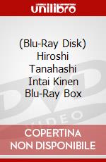 (Blu-Ray Disk) Hiroshi Tanahashi Intai Kinen Blu-Ray Box brd
