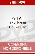 Kimi Ga Tokubetsu Gouka Ban dvd