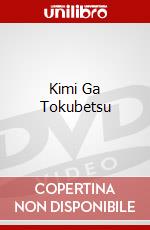 Kimi Ga Tokubetsu dvd