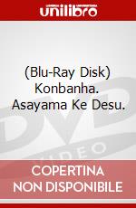 (Blu-Ray Disk) Konbanha. Asayama Ke Desu. brd