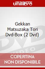 Gekkan Matsuzaka Tori Dvd-Box (2 Dvd) dvd