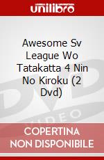 Awesome Sv League Wo Tatakatta 4 Nin No Kiroku (2 Dvd) dvd