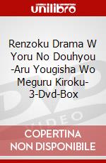 Renzoku Drama W Yoru No Douhyou -Aru Yougisha Wo Meguru Kiroku- 3-Dvd-Box dvd