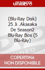 (Blu-Ray Disk) 25 Ji .Akasaka De Season2 Blu-Ray Box (5 Blu-Ray) brd