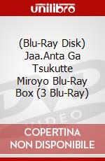 (Blu-Ray Disk) Jaa.Anta Ga Tsukutte Miroyo Blu-Ray Box (3 Blu-Ray) brd
