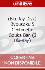 (Blu-Ray Disk) Byousoku 5 Centimetre Gouka Ban (3 Blu-Ray) brd