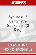 Byousoku 5 Centimetre Gouka Ban (3 Dvd) dvd