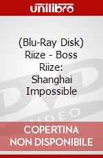 (Blu-Ray Disk) Riize - Boss Riize: Shanghai Impossible brd