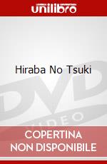 Hiraba No Tsuki dvd