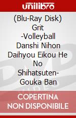(Blu-Ray Disk) Grit -Volleyball Danshi Nihon Daihyou Eikou He No Shihatsuten- Gouka Ban brd