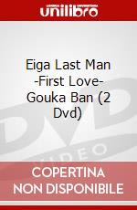 Eiga Last Man -First Love- Gouka Ban (2 Dvd) dvd