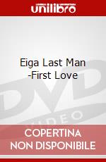 Eiga Last Man -First Love dvd