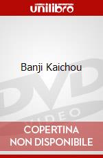 Banji Kaichou dvd