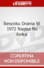 Renzoku Drama W 1972 Nagisa No Keika dvd