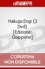Hakuja:Engi (2 Dvd) [Edizione: Giappone] dvd