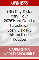 (Blu-Ray Disk) Mtry Tour 2026'Haru Ooh La La'ashowa Joshi Daigaku Hitomi Kinen Koudou brd