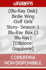 (Blu-Ray Disk) Birdie Wing -Golf Girls' Story- Season 1 Blu-Ray Box (3 Blu-Ray) [Edizione: Giappone] brd