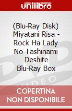 (Blu-Ray Disk) Miyatani Risa - Rock Ha Lady No Tashinami Deshite Blu-Ray Box brd