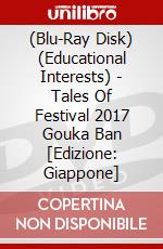 (Blu-Ray Disk) (Educational Interests) - Tales Of Festival 2017 Gouka Ban [Edizione: Giappone] brd