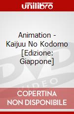 Animation - Kaijuu No Kodomo [Edizione: Giappone] dvd