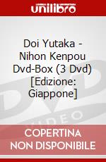 Doi Yutaka - Nihon Kenpou Dvd-Box (3 Dvd) [Edizione: Giappone] dvd