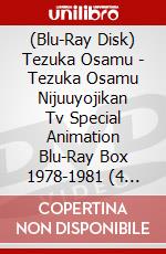 (Blu-Ray Disk) Tezuka Osamu - Tezuka Osamu Nijuuyojikan Tv Special Animation Blu-Ray Box 1978-1981 (4 Blu-Ray) [Edizione: Giappone] brd