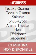 Tezuka Osamu - Tezuka Osamu Sakuhin Shuu-Kyoto Anime Theater Hen- [Edizione: Giappone] dvd